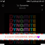 [방탄소년단] 이번 노래  머글픽 <b>상당</b>한듯ㅋ