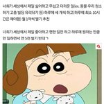 내 글 왜 반대가 훨 많은거냐