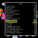 [드루와] 어몽<b>어스</b> 나보다 더한 사람 잇음 나와봐;;