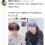 [모두드루와] <b>수빈</b> 정말 팬들한테 인사 하기도 싫어해?