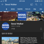 얘들아 이 유튜버 <b>아닝</b>