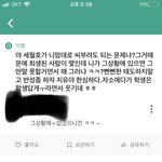 [드루와] 야.. 얘 <b>에스</b>크 답변좀봐라 ㅋㅋ