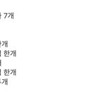[댓글부탁해] 이거 칼로리 <b>계산</b> 좀 해줭
