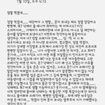 [신림강간범] 신림 성폭행범 강간범 조심하세요..........
