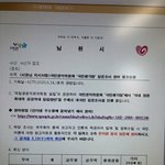 결국 전라도에 의대 세워주려고 코로나 시기에 무리하게 의대증원 요구하는건가요...