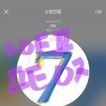 [방탄소년단] 차렷!<b>인사</b>!