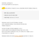 [<b>19</b>] 내가 쓴 소설 <b>썰</b>림ㅠ