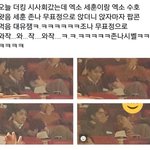 세훈 <b>수호</b> 영화관에서 본 썰