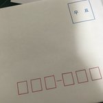 [이것좀봐줘] <b>우편</b> 보낼 때 여기 뭐 쓰는 거임