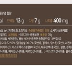 다이어트 중인데 닭가슴살 <b>소세지</b> 괜찮을까?