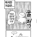 [드루와] 솔직히 연애<b>혁명</b> 남녀 둘다 매치안됨ㅋㅋ