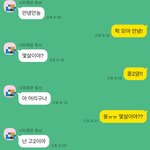 [드루와] <b>열품</b>타에서 스터디메이트 구했는데