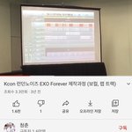 엑소 노래 제작과정 ㅆ오짐