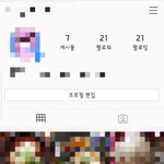 [드루와] 나 <b>인스타</b> <b>글</b>쓰니인데...