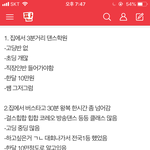 추반 <b>골라조</b> ㄱ ㄱ