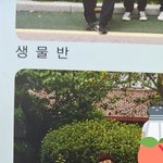 방탄 <b>학창</b>시절 사진들 ㅋㅋㅋㅋ