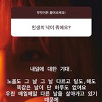 [모두드루와] <b>연옌</b> 위로되는 말 풀고가자!!٩(*´∀`*)۶