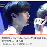 아이돌 불후의명곡 이거가 <b>갑</b>이야