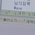 [댓글부탁해] <b>타자</b> 가사 뭐넣을지 ㅊㅊ좀
