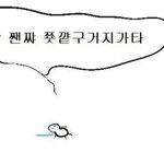 [댓글부탁해] 사회적 거리두기 3단계 인상 <b>회의</b>중이라는데