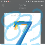 [방탄소년단] 어제처럼 12시에 또 너튭이