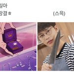 [NCT] 제목<b>학원</b> 좀 뿌려줘!!