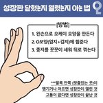 아니 ㅅㅂ 이거 ㄹㅇ이냐