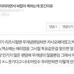 근데 이거 맞는말 아님?