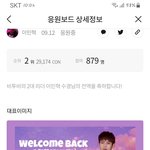 [BTOB] 멜로디들 한번만 보고가주라!