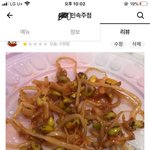 [개깊은빡침] 배달 시키면 <b>별점</b> 무조건 5점 줘야하나요?(리뷰캡쳐첨부)