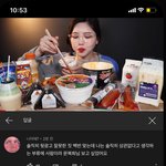<b>문복희</b> 영상에 이 댓글 뭐야 ㅋㅋㅋ
