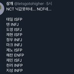 [NCT] 개<b>욱기</b>다 진짜