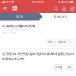 <b>더비</b>그만패
