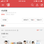 ㅇㄴ 애초에 닮았다고 오해한건 <b>에리</b>인데 왜 더비패냐고 ㅅㅂ