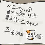 [댓글부탁해] 쌍수 3일차