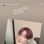 [모두드루와] 한승우 마음이 예뻐서 너무좋아