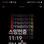 [방탄소년단] <b>RM</b>사진 어디 어디 올라옴?