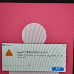 온라인수업 줌으로 하는 얘들아ㅠㅠ캠 어떻게 키는거야?