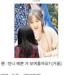 [댓글부탁해] 팬싸<b>인회</b> 드립좀봐 ㅋㅋㅋㅋㅋ