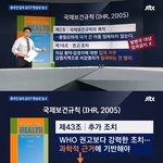 [댓글부탁해] 중국인 입국금지하자는 애들은 머리에 뭐가 들었냐?