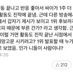 어ㅏ <b>인가</b> 미쳤나