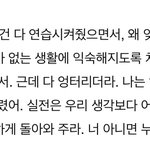 이거 읽어라 호<b>모녀</b>들아