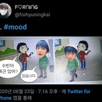 [TXT모아] 툽탐/ 복근... 우린<b>알고</b>있었어../ 연준 신발정보