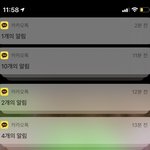 ㅁㅊㅋㅋㅋ 나 ㅈㄴ <b>인싸</b>네
