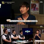 [댓글부탁해] <b>FNC</b> 엔터 이름 뜻이래  ㅋㅋㅋㅋ