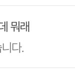 [댓글부탁해] 문복희 먹뱉이라고 <b>욕</b>하던 애들 다 <b>글</b>삭했네