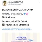 [세븐틴] 캐랜 전날 오후 민규시부터 글리님 <b>유튜브</b>에서