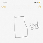 [댓글부탁해] 얘드라 교복치마 이러는 거 왜이러는 거임 개빡