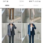 [드루와] 이거 <b>쿨</b>컬러임 <b>웜</b>컬러임?