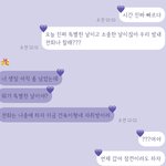 [ㅋㅋ] ㅋㅋ이거 오늘 오<b>백일</b>인데 헤어지는게 맞지...?